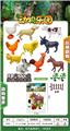 OBL902711 - Animaltoys