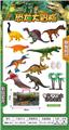 OBL902721 - Animaltoys