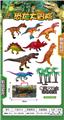 OBL902723 - Animaltoys