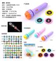 OBL902789 - 儿童投影手电筒+3卡片