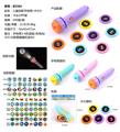 OBL902792 - 儿童投影手电筒+8卡片