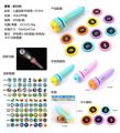 OBL902793 - 儿童投影手电筒+10卡片
