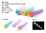 OBL902795 - 散装投影手电筒:粉红,浅绿,浅紫3-6色随机发