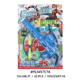 OBL904378 - 迷彩板加特林