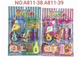 OBL904864 - BB哨针筒医具卡板（男女混装）