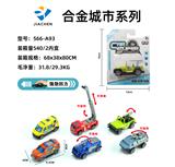 OBL904947 - Die-cast toys