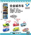 OBL904985 - Die-cast toys