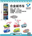 OBL904986 - Die-cast toys