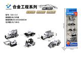 OBL904991 - Die-cast toys