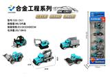 OBL904992 - Die-cast toys