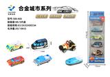 OBL904993 - Die-cast toys
