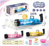 OBL905003 - BUBBLE SET