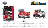 OBL905017 - Alloy return fire engine