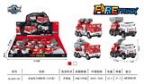 OBL905021 - Alloy return fire engine