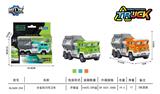 OBL905024 - ALLOY RETURN SANITATION VEHICLE