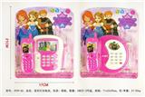 OBL905504 - 电话不侵权带灯光音乐(尺寸21x17x5)