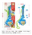 OBL905515 - 吉他电子琴马 43.5x18.5