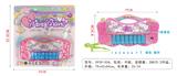 OBL905518 - 电子琴 20x21x3