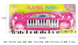 OBL905525 - 12键电子琴 38.5x17x2.5