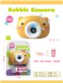 OBL905556 - BUBBLE CAMERA BROWN BEAR