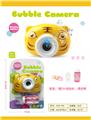 OBL905559 - BUBBLE CAMERA TIGER