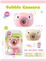 OBL905562 - BUBBLE CAMERA PIG