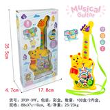 OBL905595 - 维尼熊电子琴吉他 35.5x17.8x4.7