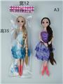 OBL906087 - Doll