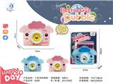 OBL906116 - BUBBLE SET