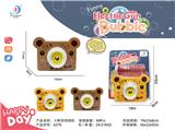 OBL906117 - BUBBLE SET