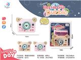 OBL906119 - BUBBLE SET