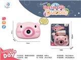 OBL906121 - BUBBLE SET