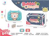 OBL906125 - BUBBLE SET
