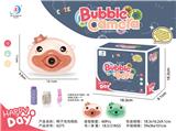 OBL906126 - BUBBLE SET