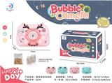 OBL906127 - BUBBLE SET