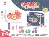 OBL906128 - BUBBLE SET