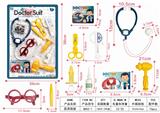 OBL906345 - 医具吸板
