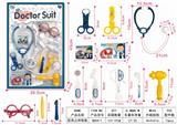 OBL906349 - 医具立体吸板