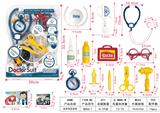 OBL906353 - 医具双层高频