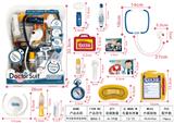OBL906354 - 声光医具双层高频