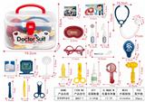 OBL906355 - 医具塑料盒装