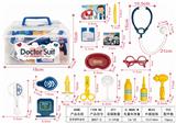 OBL906357 - 医具塑料盒装