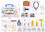 OBL906358 - 医具塑料盒装