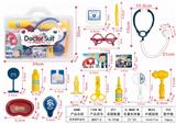 OBL906360 - 医具塑料盒装