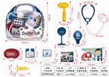 OBL906361 - 医具塑料盒装