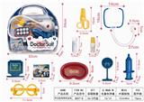 OBL906362 - 声光医具明苯盒装