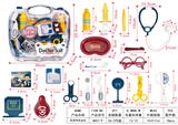OBL906363 - 医具明苯盒装