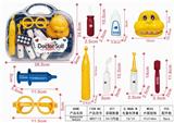 OBL906366 - 医具电动牙医明苯盒装