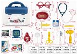 OBL906367 - 医具塑料盒装