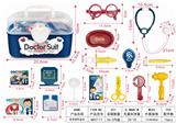 OBL906371 - 医具塑料盒装